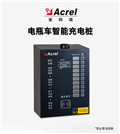 ACX10A-TYHW马陆电瓶车室外充电桩